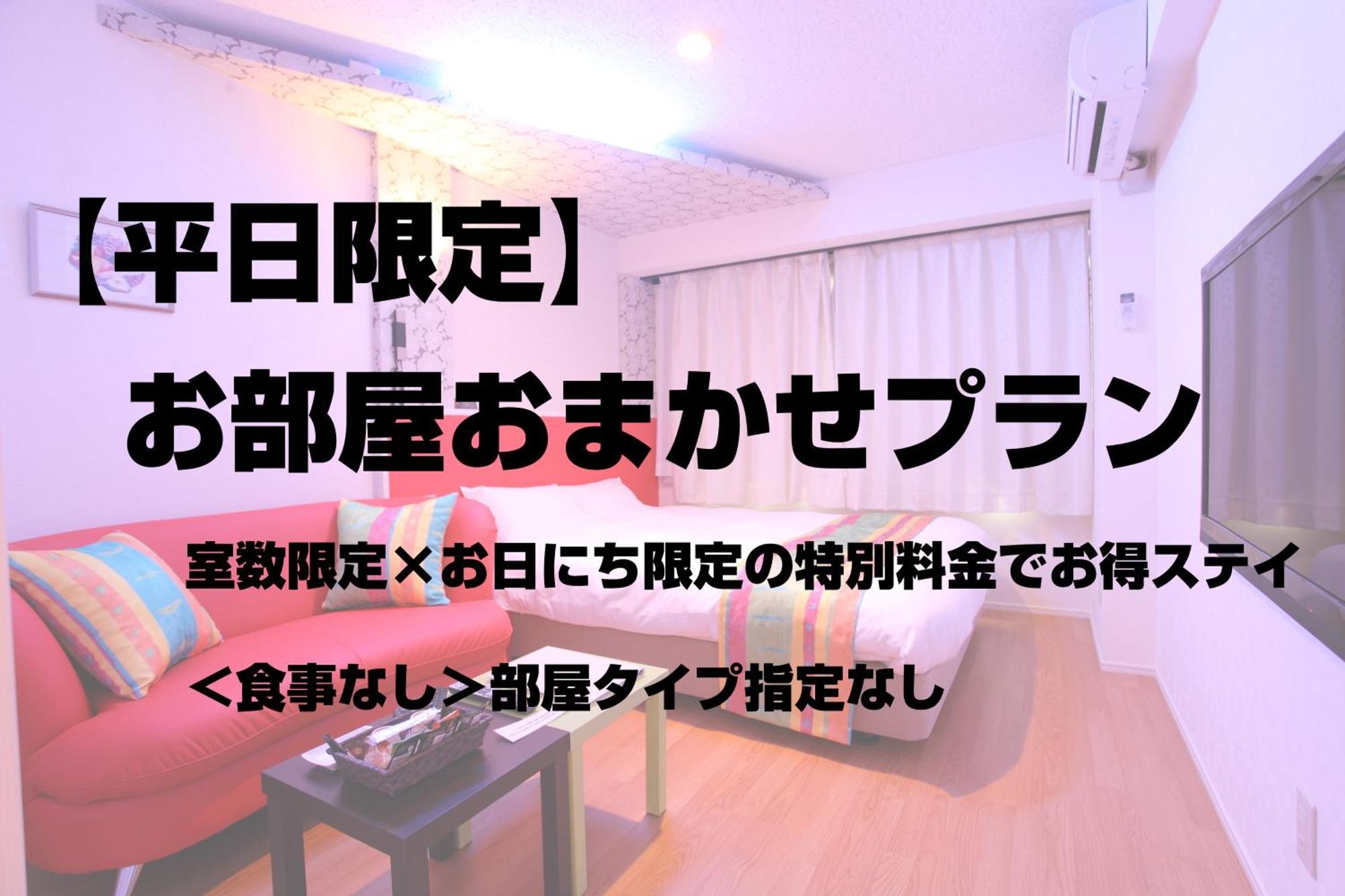 金泽 城镇41胶囊旅馆酒店 客房 照片