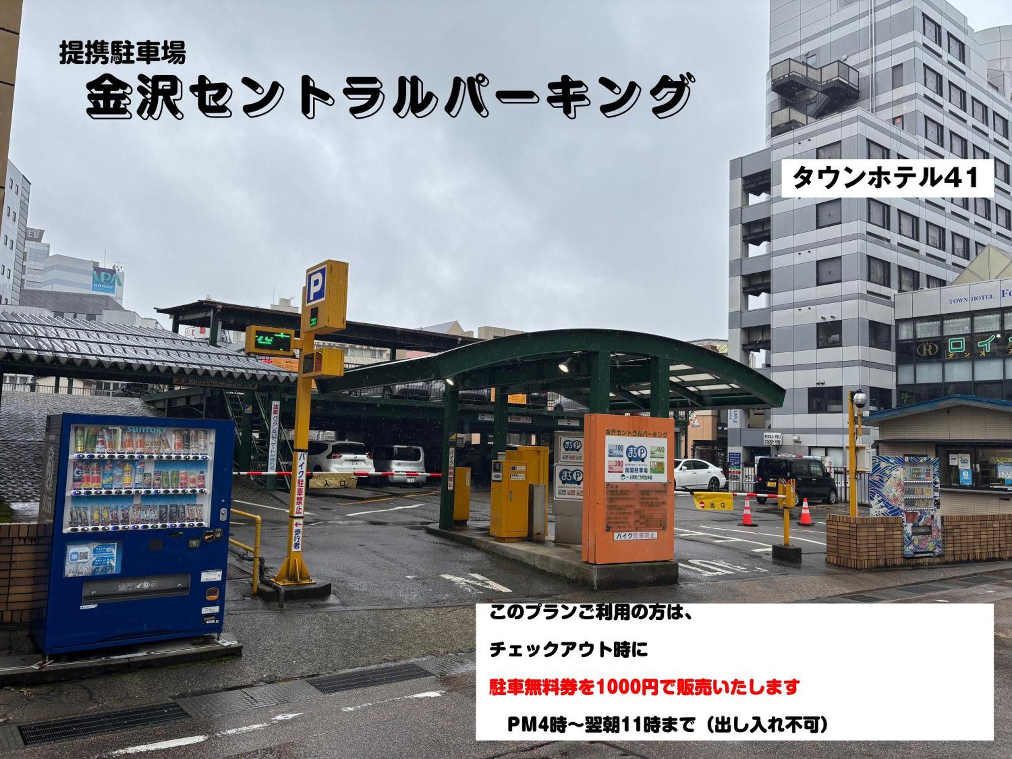 金泽 城镇41胶囊旅馆酒店 外观 照片