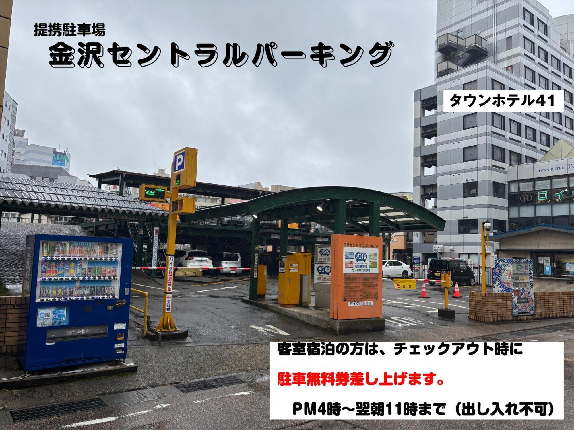 金泽 城镇41胶囊旅馆酒店 外观 照片